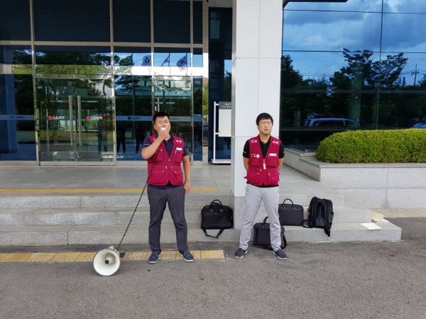 6차교섭 약식집회_180816